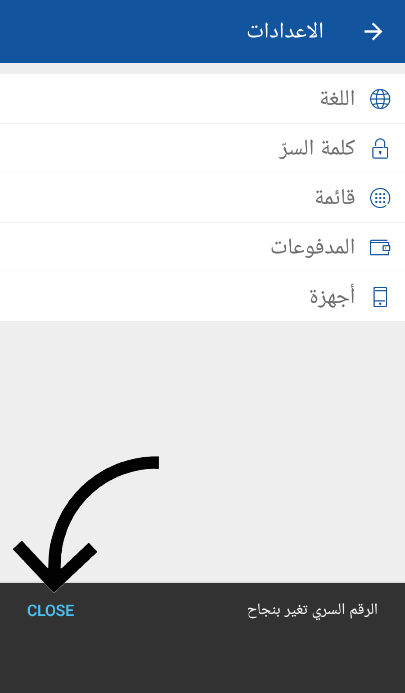 قم بتحديث الصفحة لرؤية الصورة