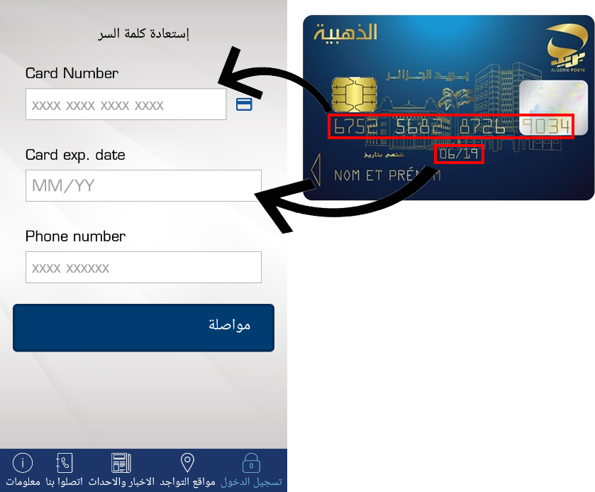 قم بتحديث الصفحة لرؤية الصورة