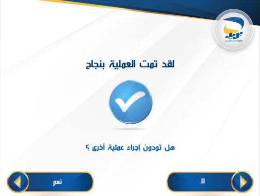 قم بتحديث الصفحة لرؤية الصورة
